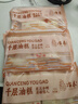 冶春食品 千层油糕300g*3包  扬州糕点  早餐食品   家庭装夜宵 实拍图