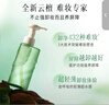 逐本云檀植萃水感净透卸妆油温和150ml卸防晒眼唇礼物 实拍图