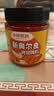 小熊驾到 新奥尔良腌料蜜汁味140g儿童烤肉炸鸡烤鸡翅烧烤料腌料粉调味料 实拍图