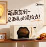 美的（Midea）小滋味微烤炸一体机萌宠猫爪不锈钢内胆23L家用大容量一级能效平板式热风空气炸2026新款F23G5 实拍图