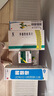 [季德胜] 季德胜蛇药片0.4g*30片/盒 实拍图