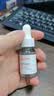 雅漾（Avene）专研修护精华液30ML 敏肌舒缓泛红提亮保湿女面部护肤生日礼物  实拍图