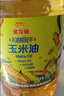 金龙鱼 食用油 非转基因 物理压榨玉米油6.18L（蕴含植物甾醇） 实拍图