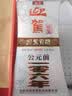 迎驾贡酒金星 浓香型 白酒 42度 520ml 单瓶装 实拍图