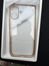 绿联【相机键全包|软边更护机】适用iphone17手机壳苹果17保护套全包透明气囊防摔超薄散热保护镜头 实拍图