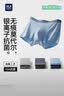 海澜之家内裤男莫代尔无痕15A抗菌银离子消臭大码平角四角短裤头裤衩3条装 实拍图