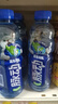 脉动猫薄荷限定瓶600ML*15瓶电解质水运动功能饮料补水低糖维生素整箱 实拍图