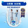 雀巢（Nestle）怡养益护因子中老年奶粉高钙850g富硒成人奶粉 送礼送长辈 实拍图