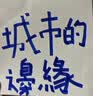 清扬男士去屑洗发水 清爽控油1.2kg 蓬松修护洗头膏热门商品新老随机 实拍图