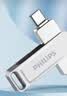 飞利浦（PHILIPS）64GB Type-C USB3.2 双接口手机U盘 61UT-F银色 高速两用双头U盘 安卓苹果笔记本电脑通用优盘 实拍图
