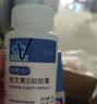辛希元维生素D（胶囊型）60粒/瓶维生素d3 60粒*1盒 实拍图