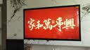 ProPre（55-86）英寸 电视支架壁挂伸缩旋转挂墙架 适用于智慧屏等电视机通用架子多品牌通用 实拍图