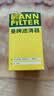 曼牌滤清器（MANNFILTER）机油滤清器机油滤芯HU7049/1Z奥迪A8L/A6L/Q7Q8/新途锐/卡宴/添越 实拍图