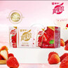 蒙牛真果粒草莓味牛奶饮品250g*12盒  礼盒新老包装 含乳饮料送礼礼盒 实拍图