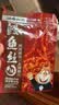海狸先生香辣鳗鱼丝 海鲜干奶酪鱿鱼条独立包装小鱼干仔零食小吃辣条 香辣鳗鱼丝80g1袋 实拍图