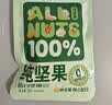 洽洽坚果进化论纯坚果750g/30袋每日全坚果休闲零食孕妇小包装混合 实拍图