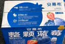 三只松鼠高端纯坚果礼盒1800g /1810g混发零食松子开心果中秋送礼企业团购 实拍图