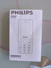 飞利浦（PHILIPS）Z10学生手机微信视频GPS定位全网通戒网无游戏超长待机小学初高中专用智能儿童电话老年人手机 白 实拍图