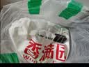 香满园 面粉 中筋粉 美味富强小麦粉 20斤 包子饺子馒头饼手擀面 实拍图