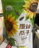 MAOKE毛嗑五香瓜子500g+山核桃瓜子500g+焦糖瓜子500g葵花籽 实拍图