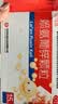 [安可高]赖氨葡锌颗粒 0.125g:35mg*15袋 5盒装 0.125g:35mg*15袋/盒 实拍图