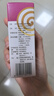 宝尼【3盒装】宝尼 小儿咳嗽糖浆 15ml/盒 实拍图