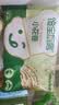 宝宝馋了猪肉花卷馒头包子儿童早餐半成品速冻食品320g送婴儿辅食谱 实拍图