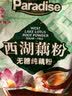 天堂牌无糖纯藕粉 杭州特产 西湖藕粉 早餐代餐粉速溶纯藕粉480g袋装 实拍图