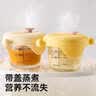 taoqibaby辅食盒玻璃宝宝辅食保鲜工具可蒸煮蛋碗储存工具儿童辅食碗饭盒 实拍图