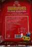立丰（lifefun）金鼎福建猪肉松肉酥158g 袋装 中华老字号 上海特产 休闲零食  实拍图