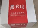 昆仑山饮用天然雪山矿泉水 含锶弱碱性 500ml*20瓶 整箱装 高品质矿泉水 实拍图