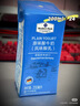Member's Mark 德国进口 原味酸牛奶(风味酸乳) 200mL*24 200mL*24 实拍图