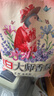 立白大师香氛洗衣粉 鸢尾薰衣草7斤 强效去污去渍强力京东自营 实拍图