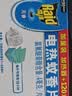 雷达（Raid）基孔肯雅热电蚊香片 120片+无线加热器 无香型 防蚊虫 超市同款 实拍图