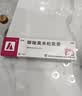 芙林 糠酸莫米松乳膏10g 湿疹药膏 皮炎 止痒药膏 肛周湿疹 脂溢性皮炎 止痒专用药 汗疱疹 红斑丘疹 实拍图