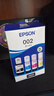爱普生（EPSON）原装002墨水L4168 L4166 L4268 L4266 L4263 L6278 6279打印机 002BK/C/M/Y 【四色套盒】 实拍图