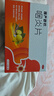 慢严舒柠咽炎片0.25g*90片慢性咽炎咽干咽痒刺激性咳嗽喉咙痒干咳异物感咽喉炎 急性扁桃体炎咽喉肿痛咽炎流感甲流嗓子疼 京东大药房 实拍图