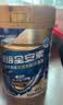 雅培【新一代】全安素 特医全营养配方粉900g*2 麦香味 经典礼盒送礼 实拍图