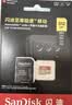 闪迪（SanDisk）256GB TF(MicroSD)内存卡4K极速金卡A2 V30 U3兼容大疆Pocket3/4P/Action 6运动相机/无人机存储卡 实拍图