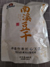 好巴食南溪豆干五香味468g/袋非转基因大豆0糖豆干高蛋白便携零食 实拍图