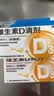 星鲨维生素D滴剂 30粒*5盒【150粒】维生素d3儿童3-12岁1-3岁婴幼儿0-6个月青少年11-17岁促钙吸收全年龄段可用 实拍图