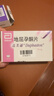 【原研进口】达芙通 地屈孕酮片 10mg*20片/盒 2盒装 实拍图