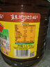 鲁花 【保真菜籽油】食用油 低芥酸特香菜籽油 6.18L   物理压榨 实拍图