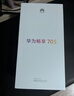华为畅享 70S  6.75英寸AOD护眼大屏 畅享X键 8GB+256GB冰晶蓝 鸿蒙系统华为手机 实拍图