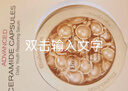 伊丽莎白雅顿金胶时空焕活精华液42ml约90粒修护维稳补水生日礼物送朋友 实拍图