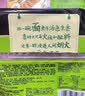 统一汤达人 酸酸甜甜罗宋汤面 128g*5袋 五连包 方便面泡面 实拍图
