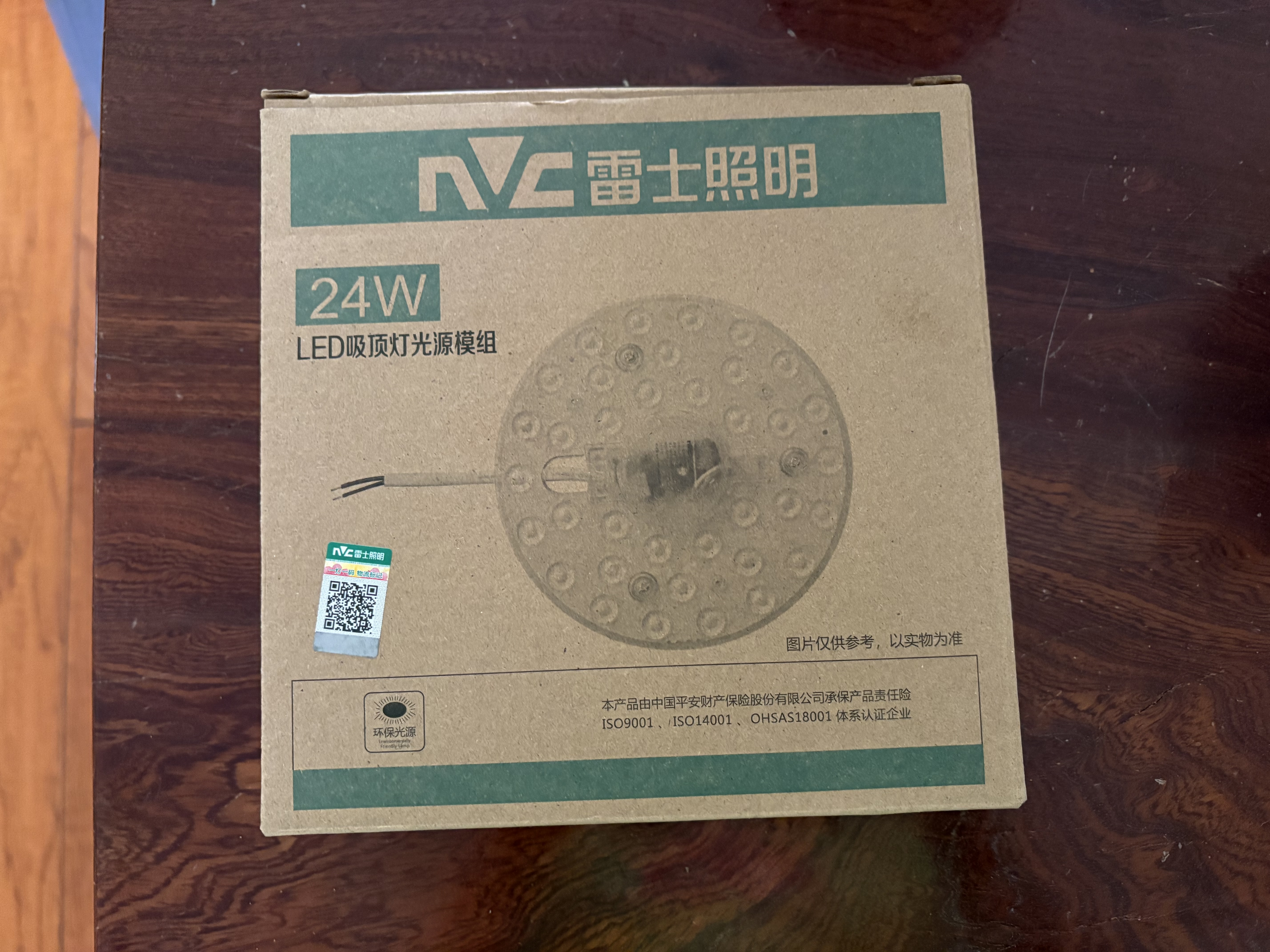 雷士（NVC）led灯盘吸顶灯替换灯芯灯板圆形磁吸模组灯管灯条24瓦白光6500K 实拍图