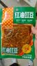 川南红油豇豆123g 榨菜下饭菜酱腌菜 鲜香爽脆开味咸菜佐餐小菜 实拍图