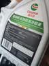 嘉实多（Castrol）四季通用防冻液汽车发动机冷却液长效乙二醇水箱宝 -25度绿色 实拍图