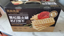 优尚优品山姆同款黑松露火腿苏打饼干早餐孕妇解馋休闲零食礼盒1200g 实拍图